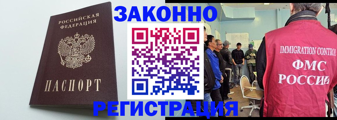 временная регистрация адрес в Лузе